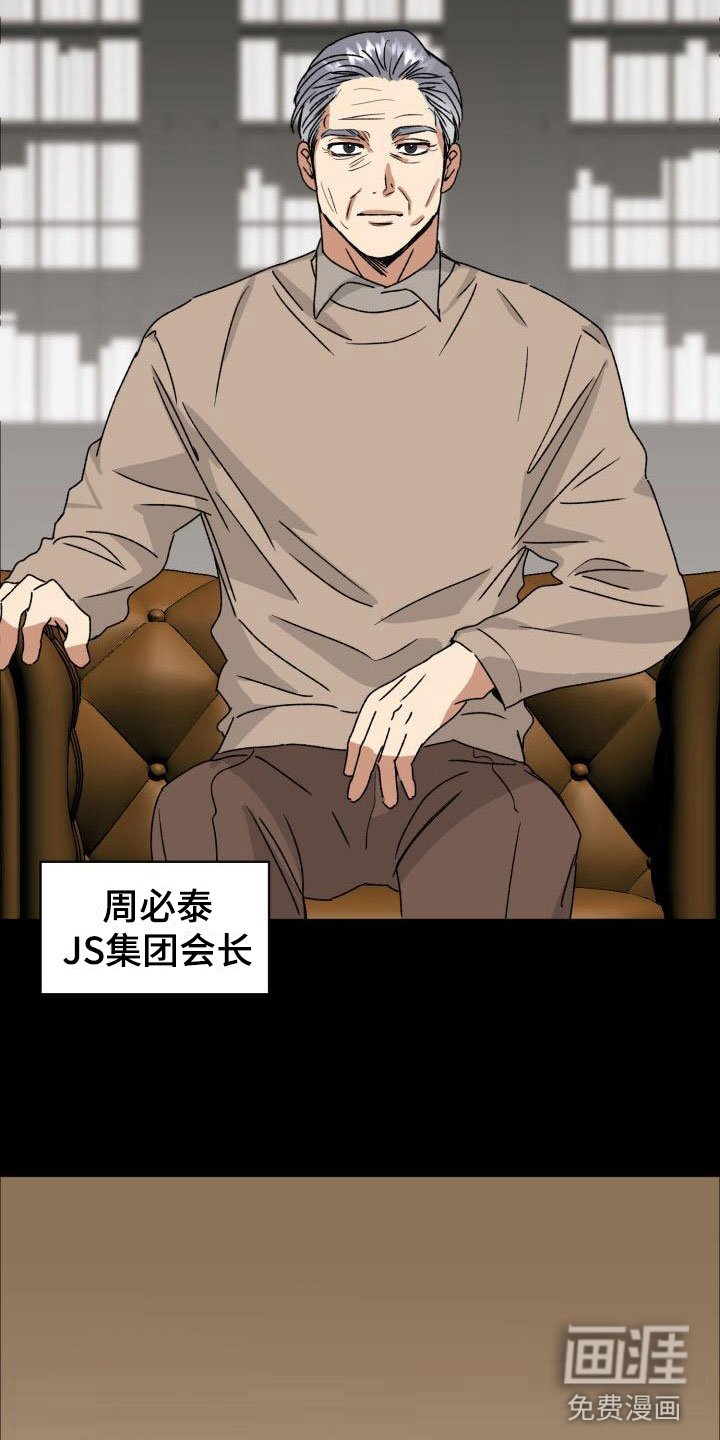 第9章：回来了