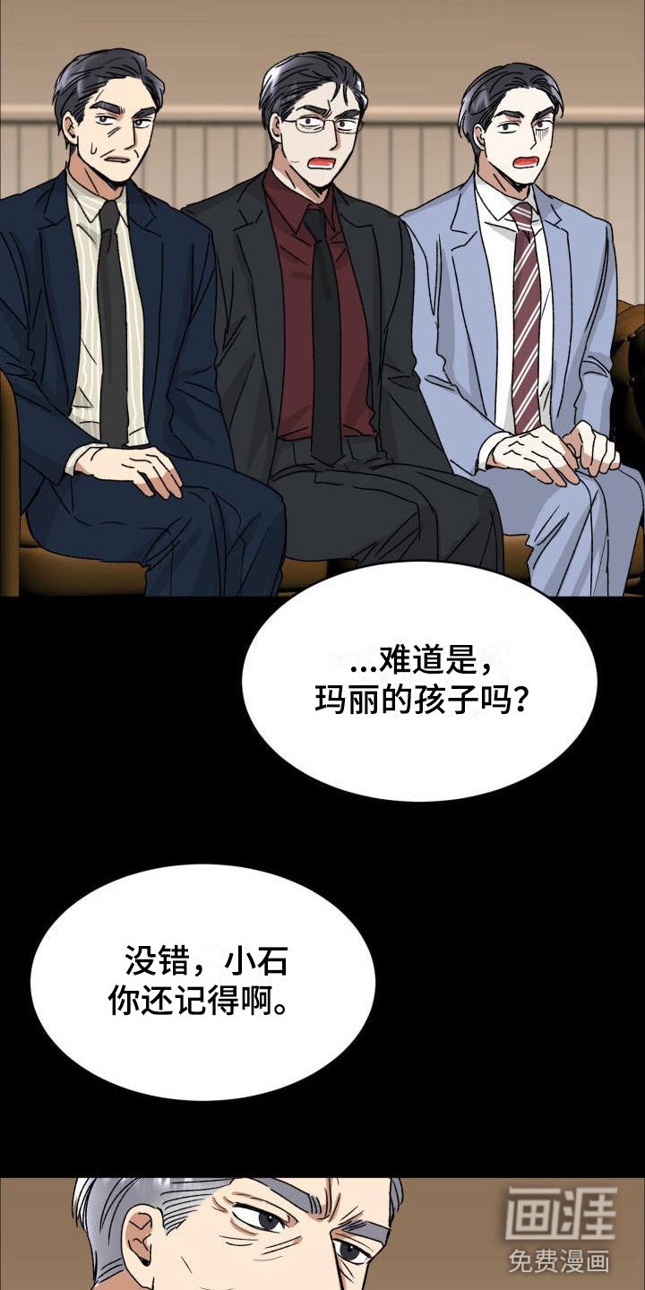第9章：回来了