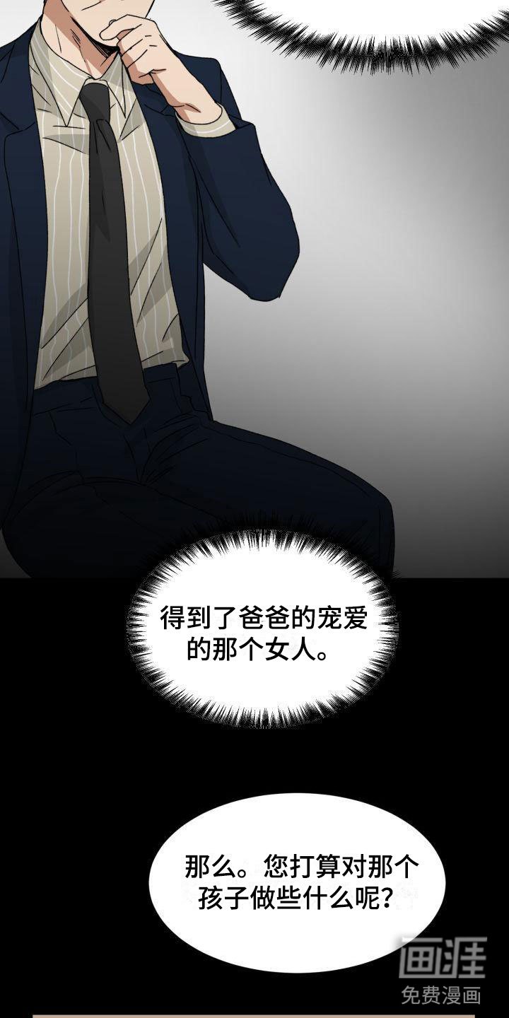 第9章：回来了