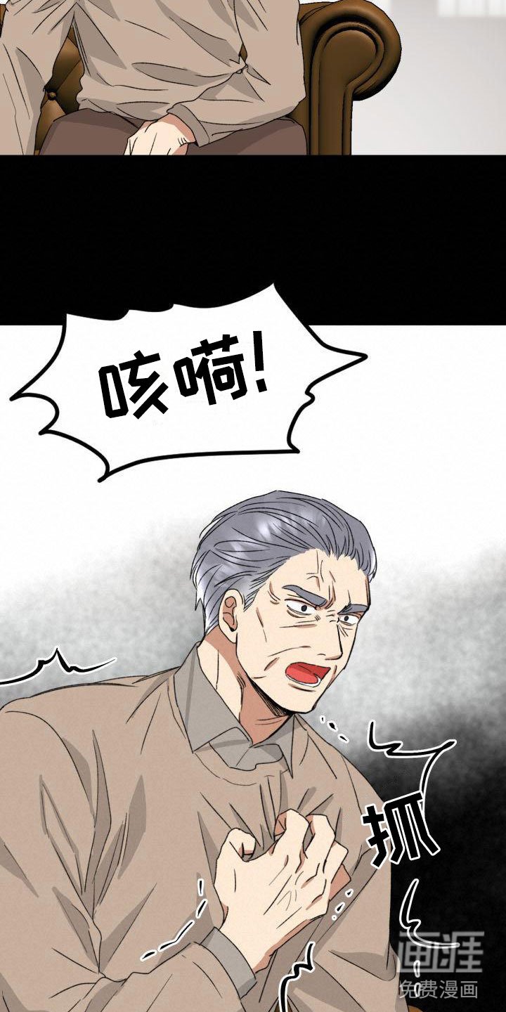 第9章：回来了