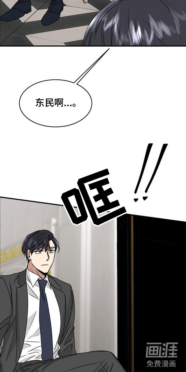 第9章：回来了