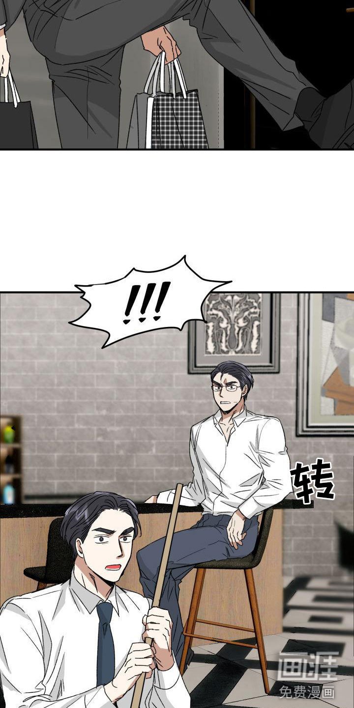 第9章：回来了