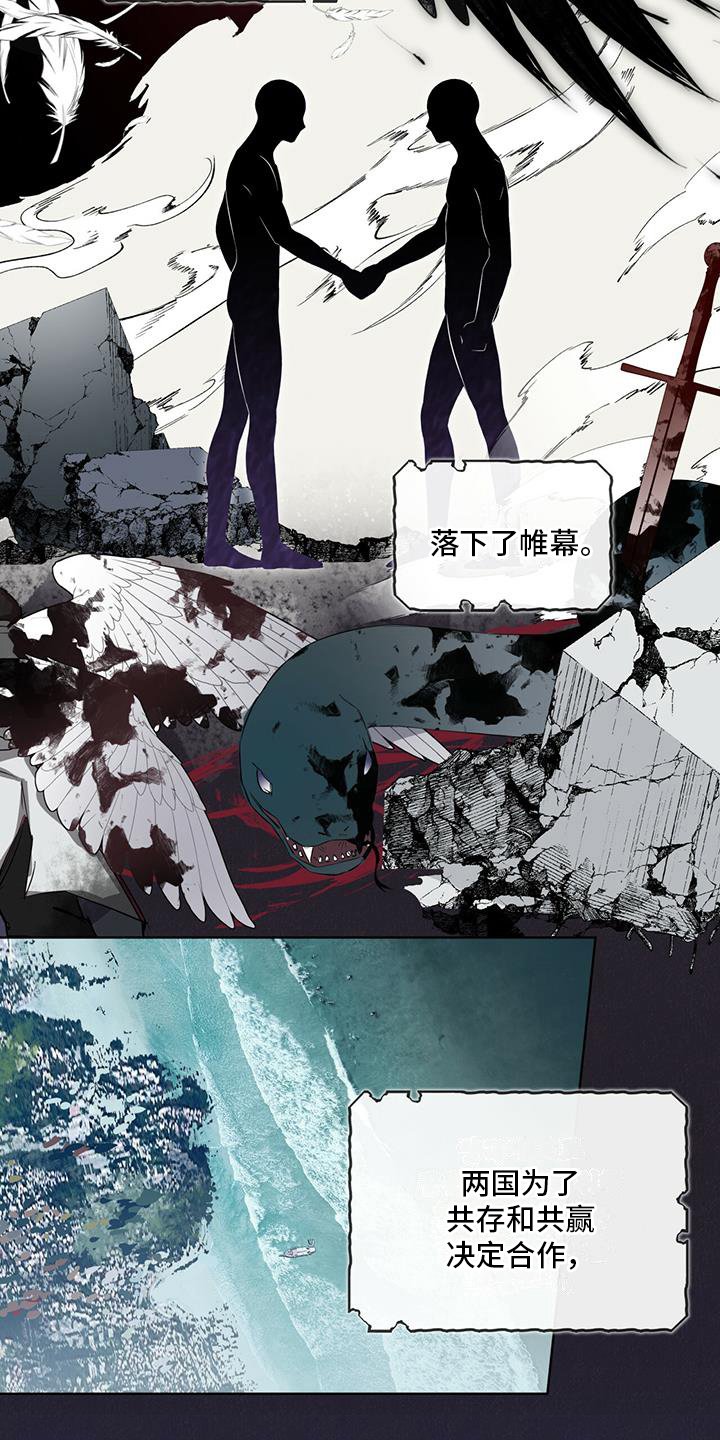 第1章：和平时期