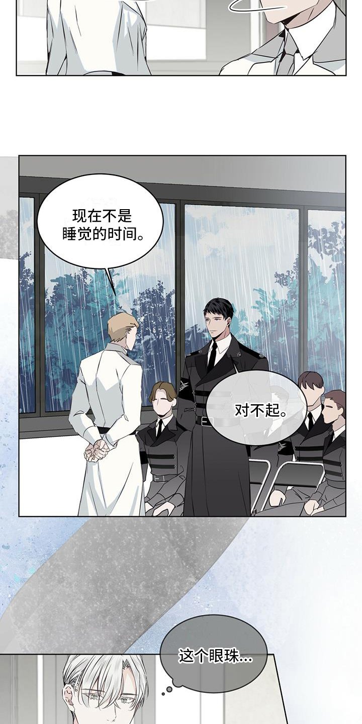第1章：和平时期