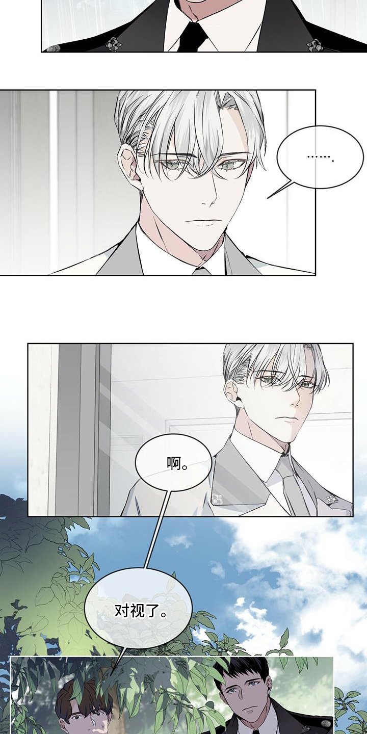 第1章：和平时期