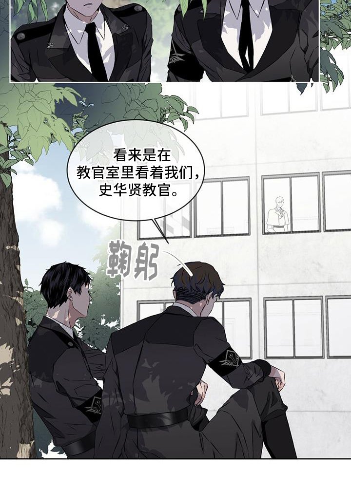 第1章：和平时期