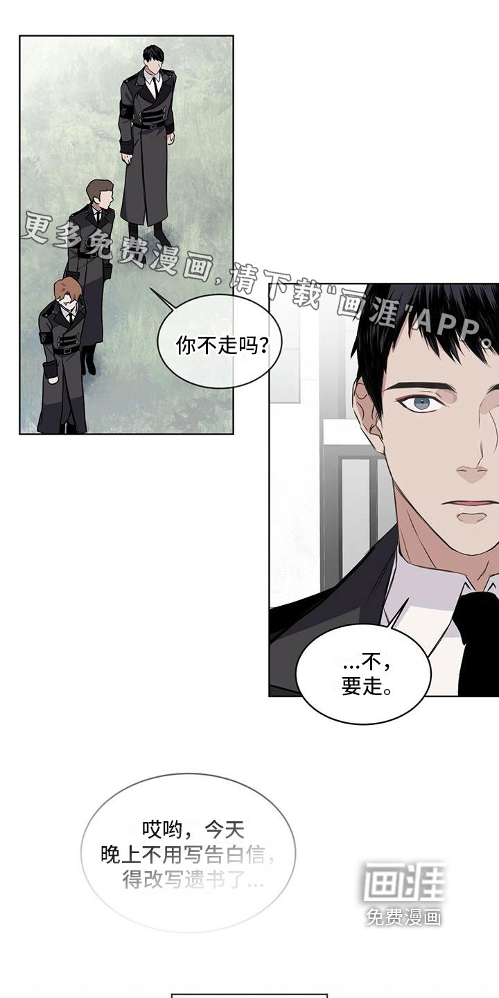 第10章：召唤