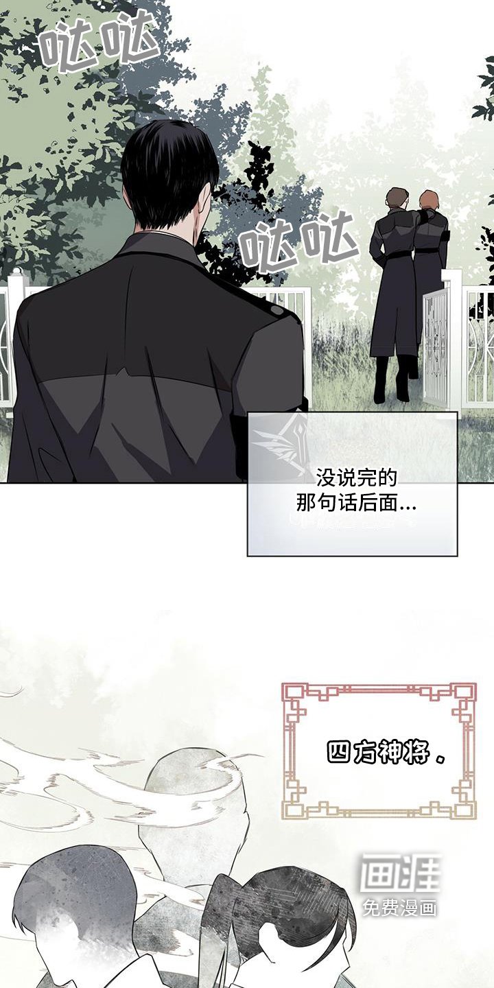 第10章：召唤
