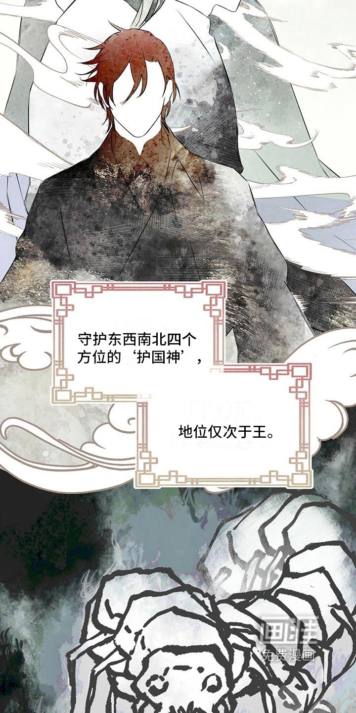 第10章：召唤