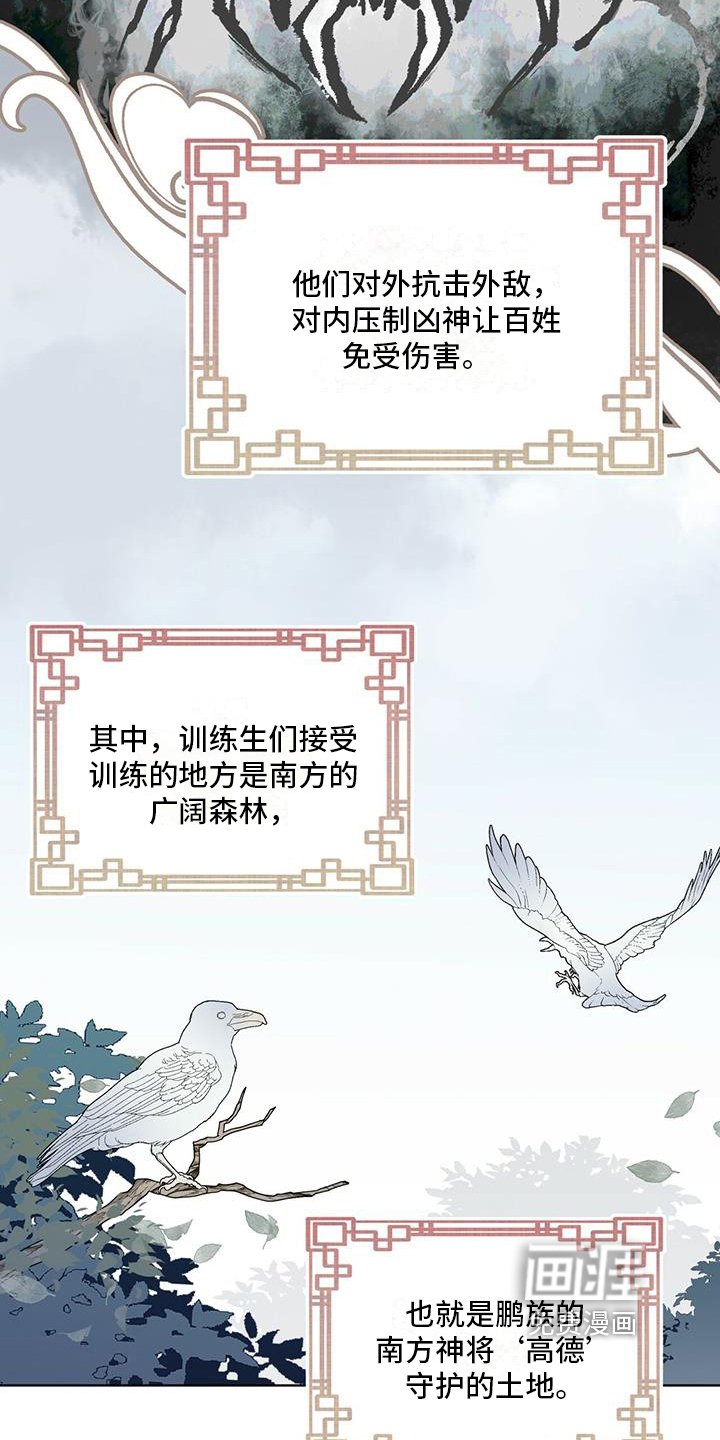 第10章：召唤