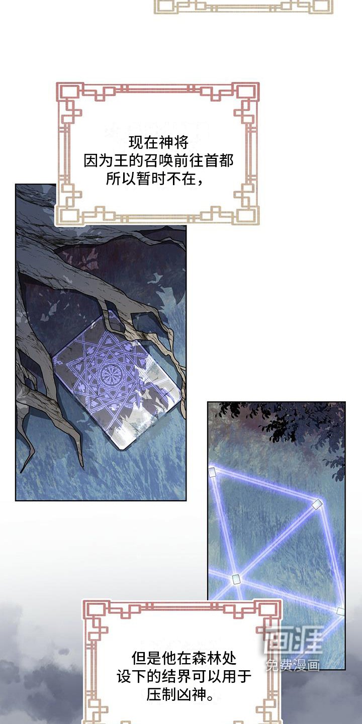 第10章：召唤