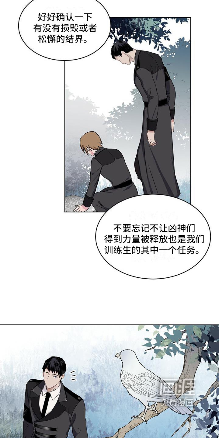 第10章：召唤
