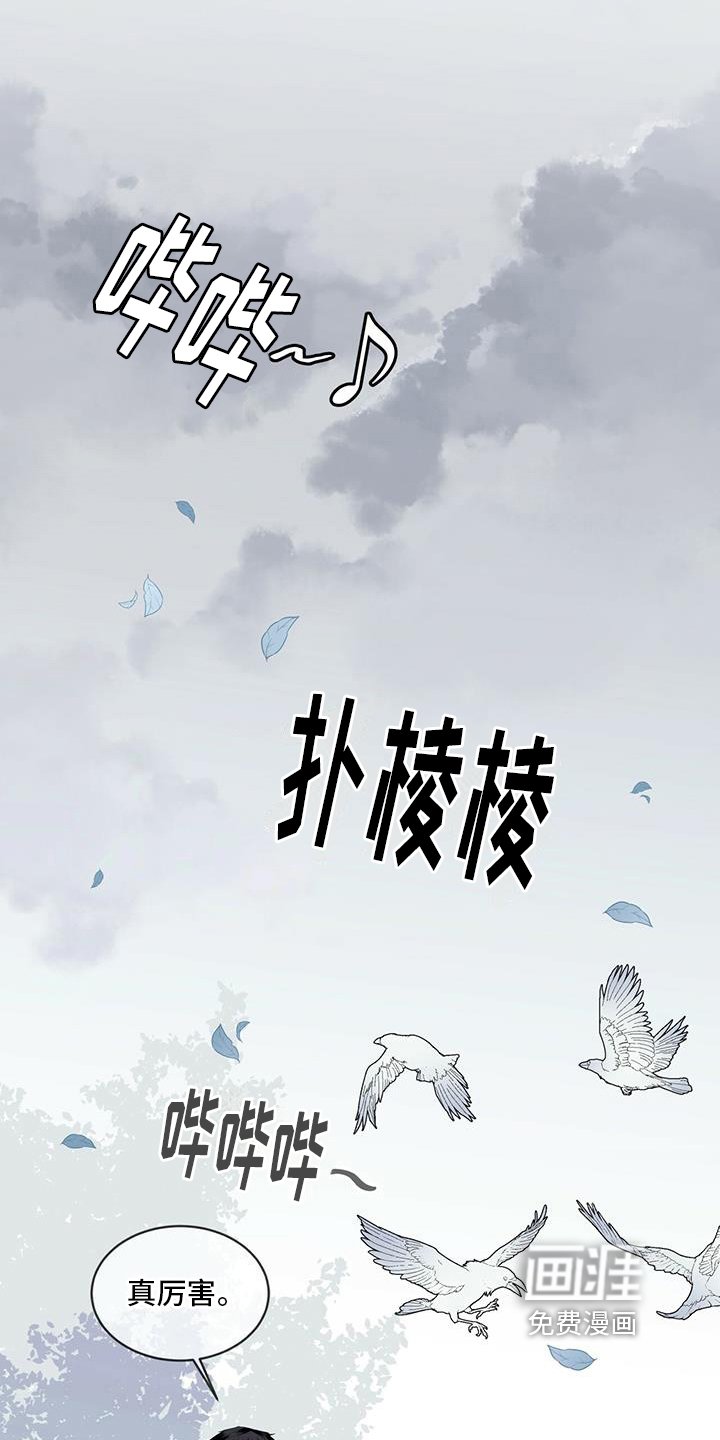 第10章：召唤