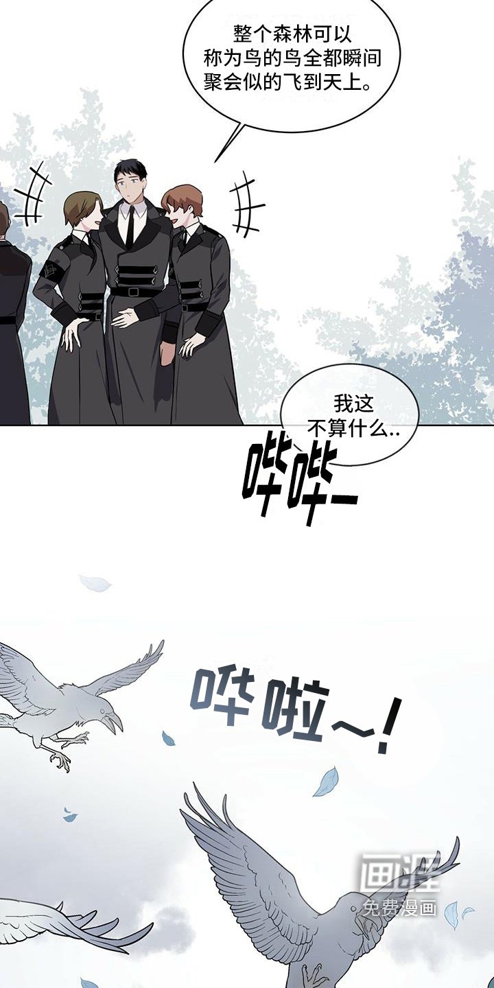 第10章：召唤