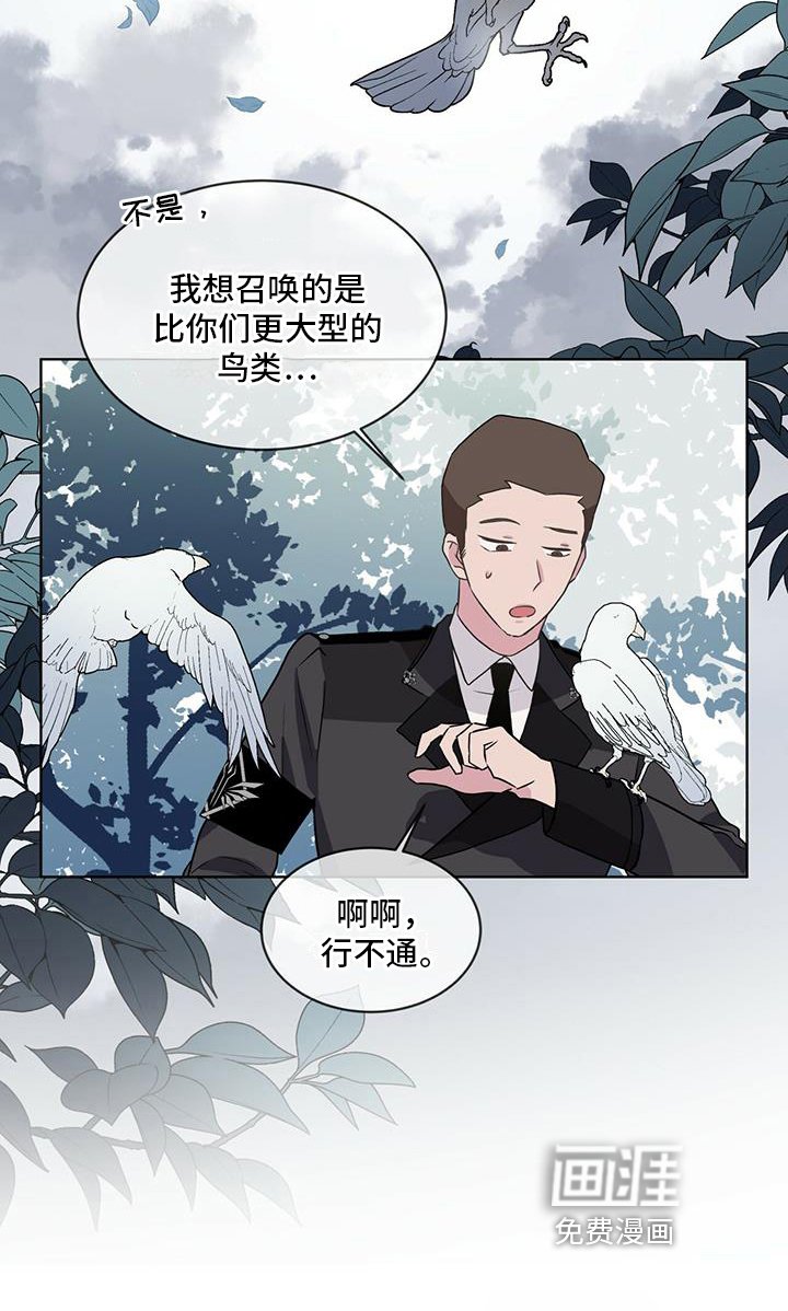 第10章：召唤