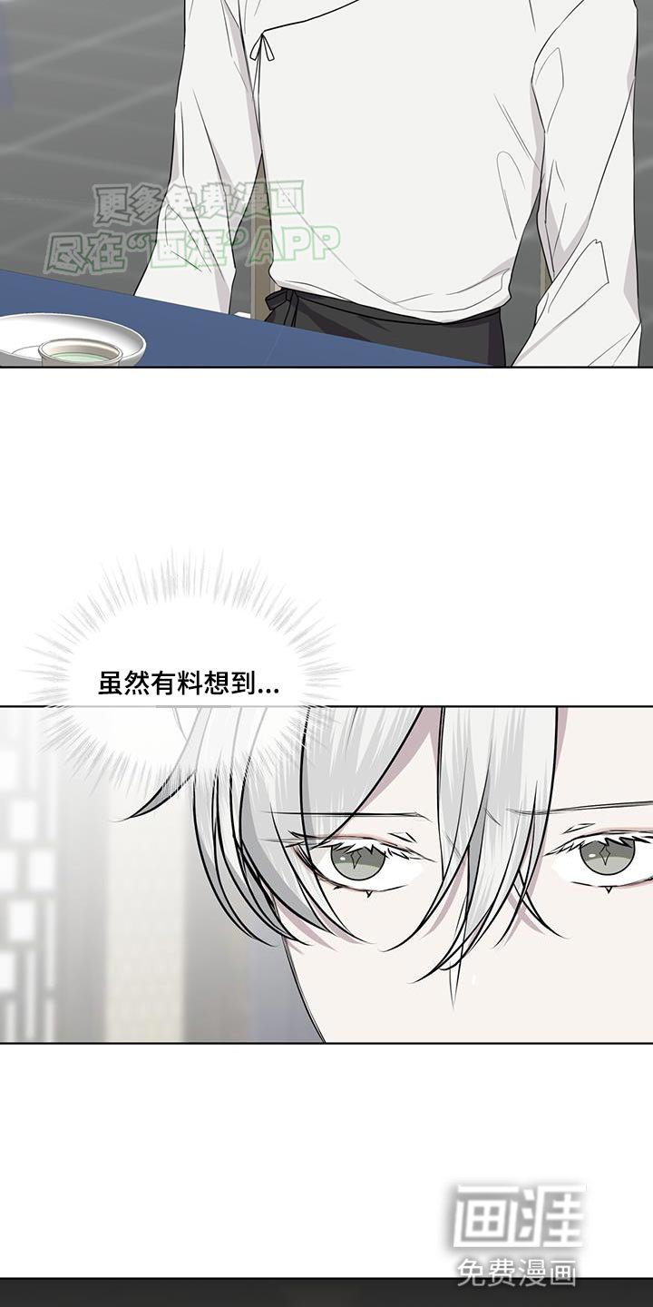 第100章：【第二季】普通的好人