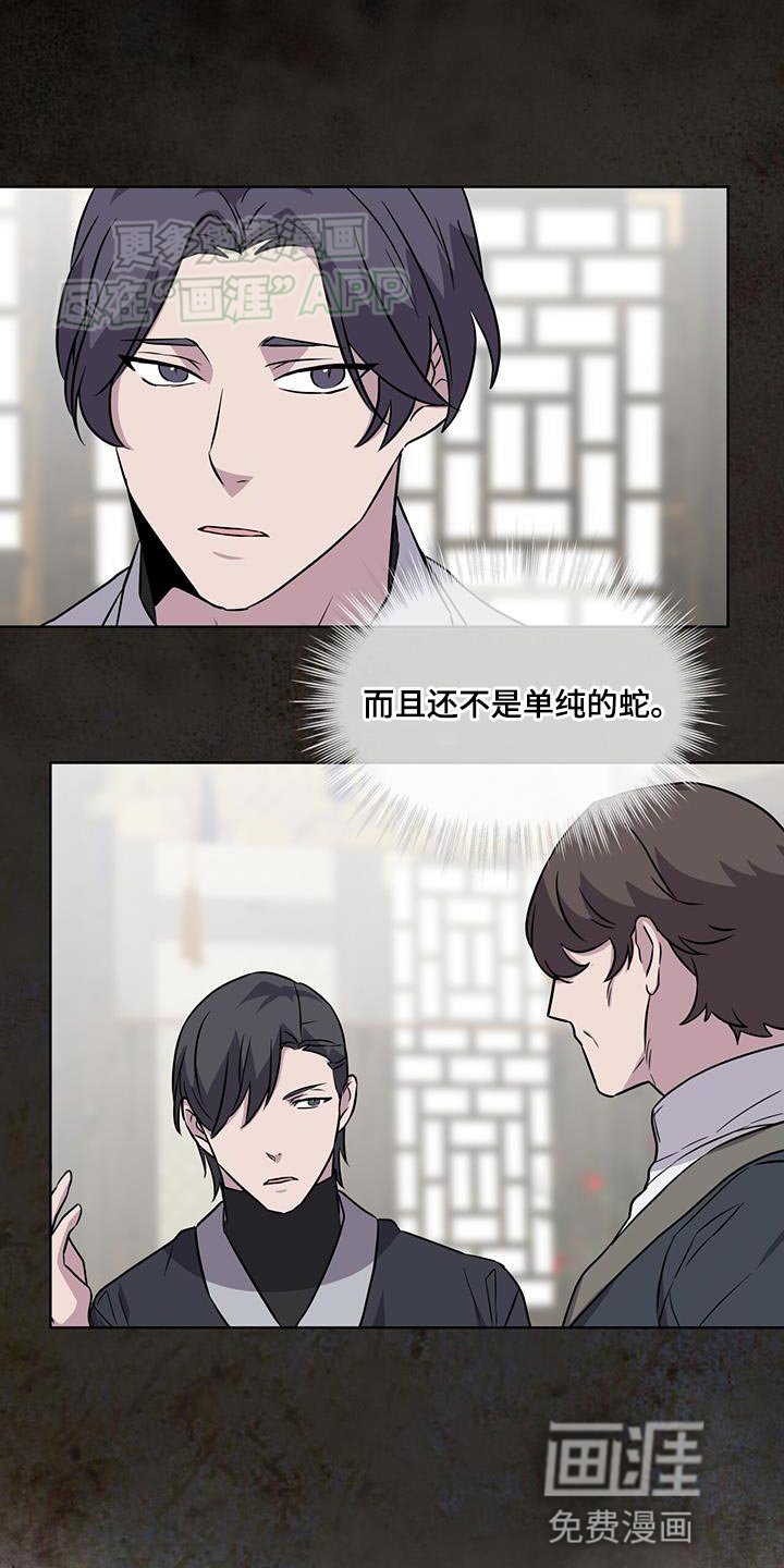 第100章：【第二季】普通的好人