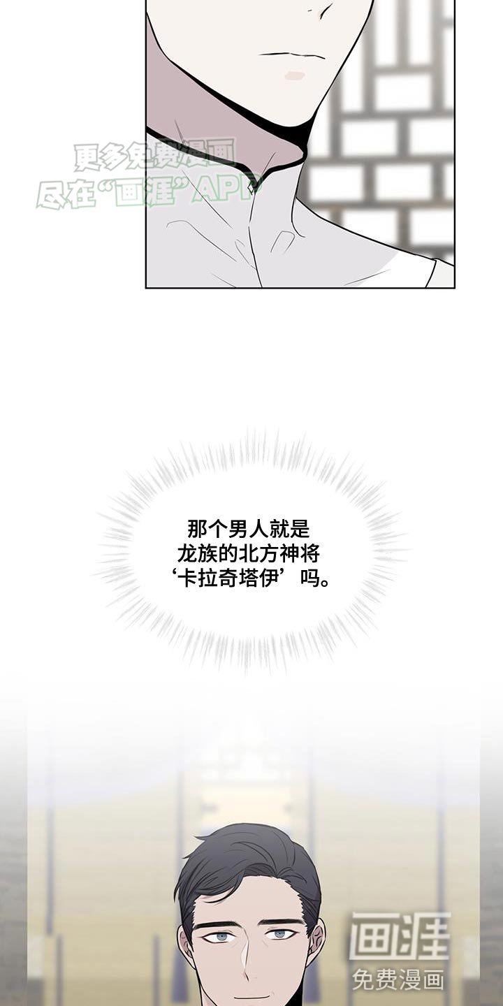 第100章：【第二季】普通的好人