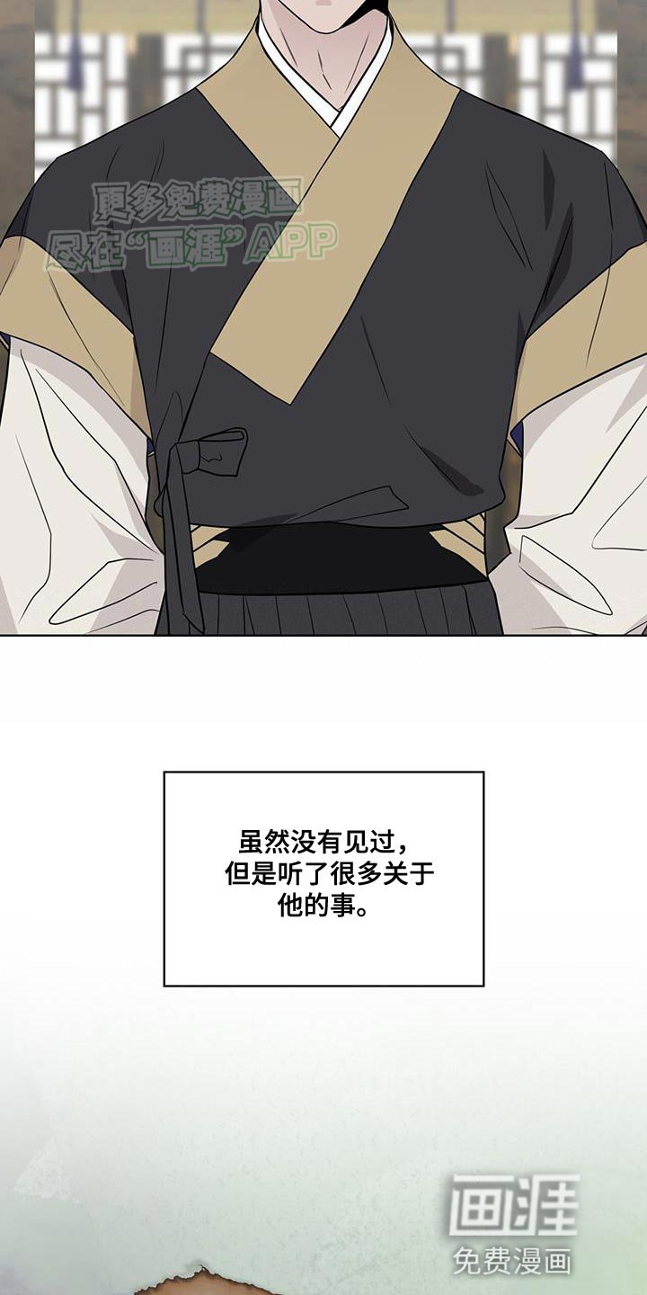 第100章：【第二季】普通的好人