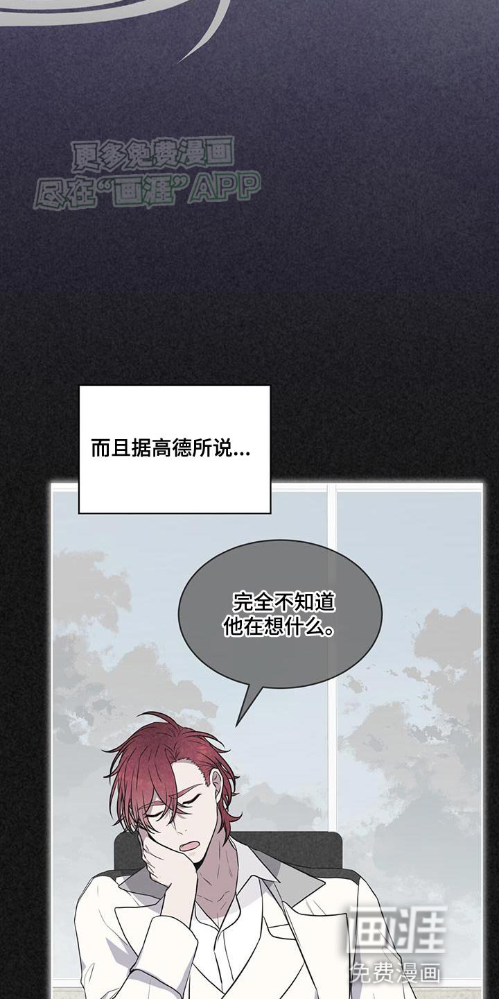 第100章：【第二季】普通的好人
