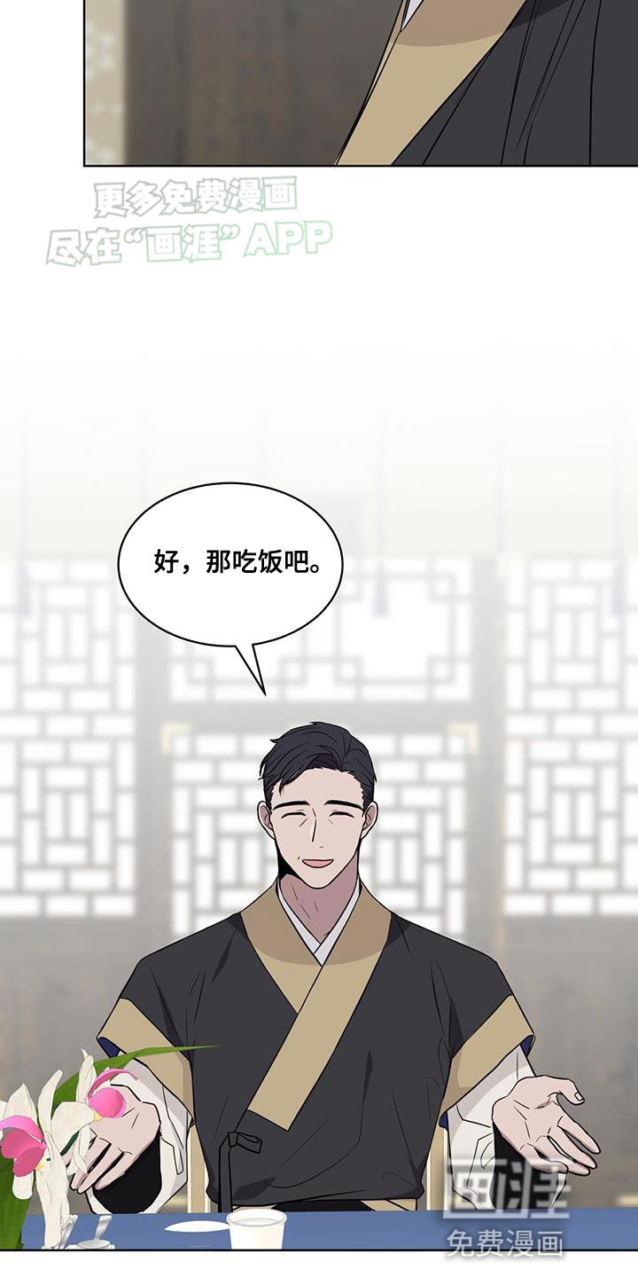 第100章：【第二季】普通的好人