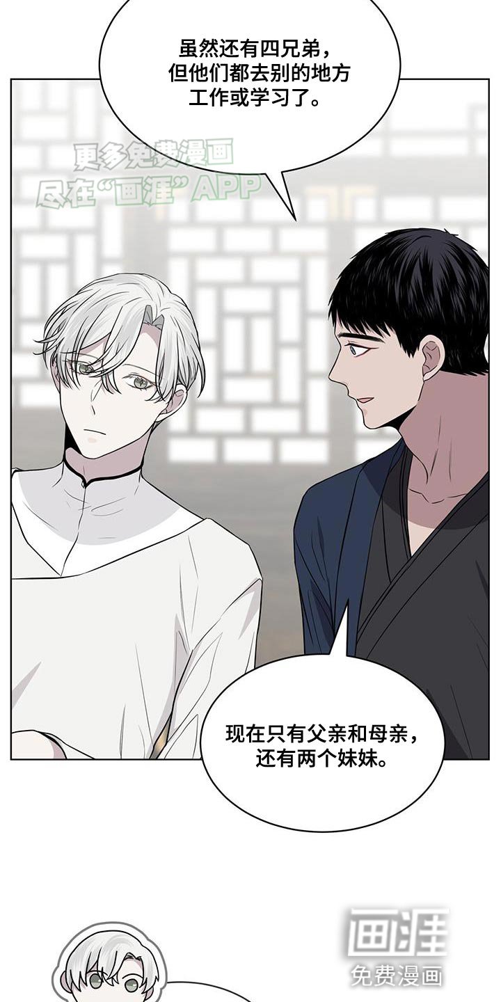 第100章：【第二季】普通的好人