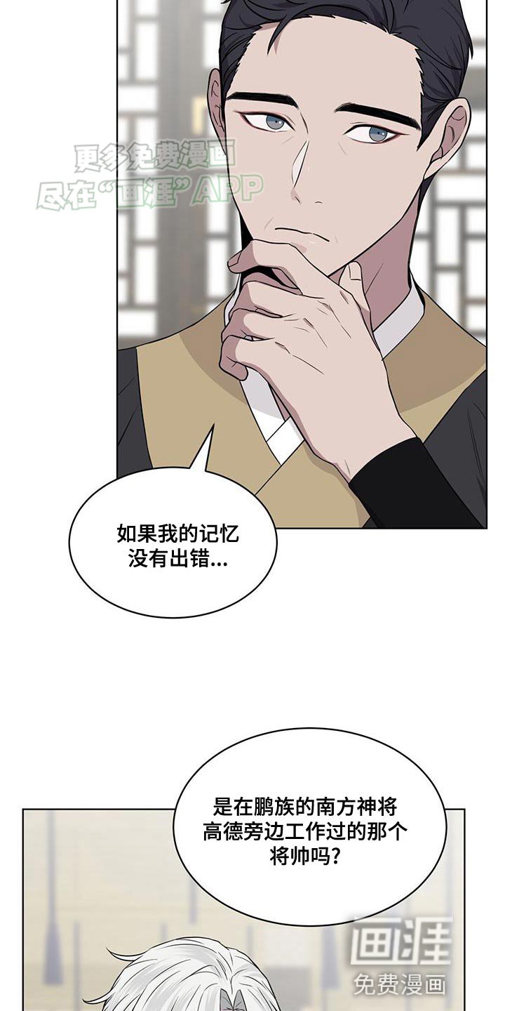 第100章：【第二季】普通的好人