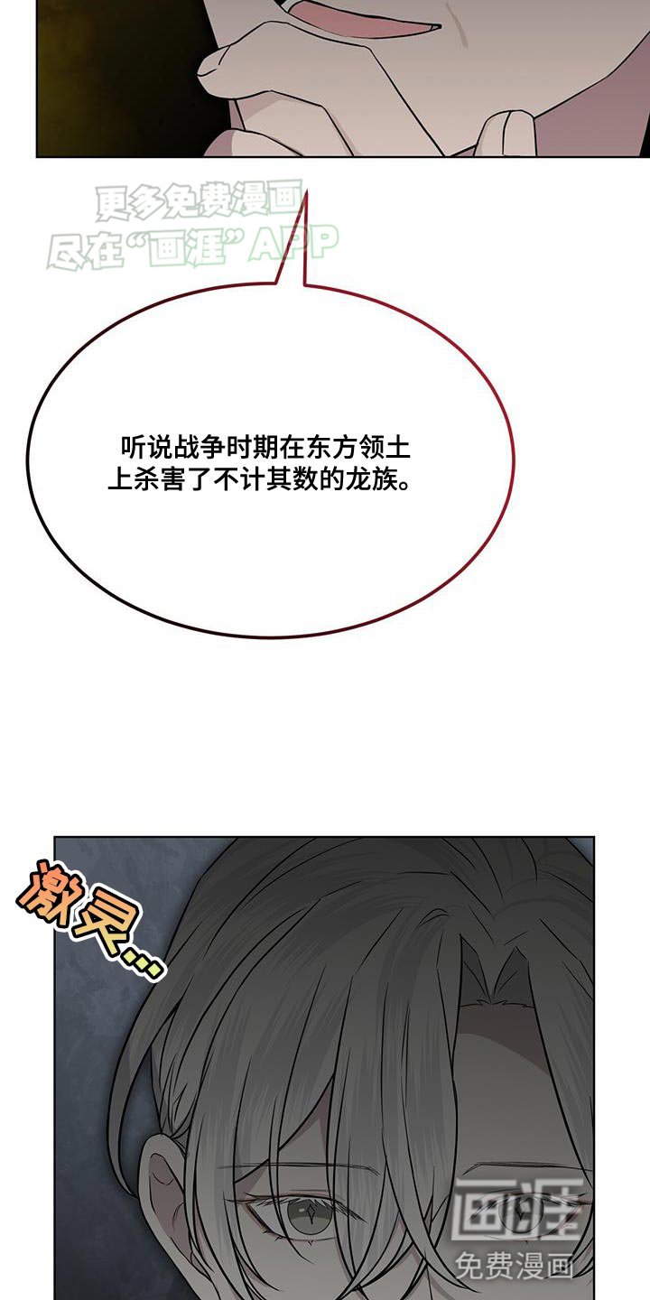 第100章：【第二季】普通的好人