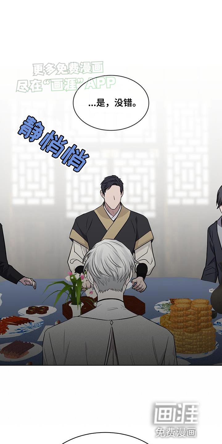 第101章：【第二季】无端离开
