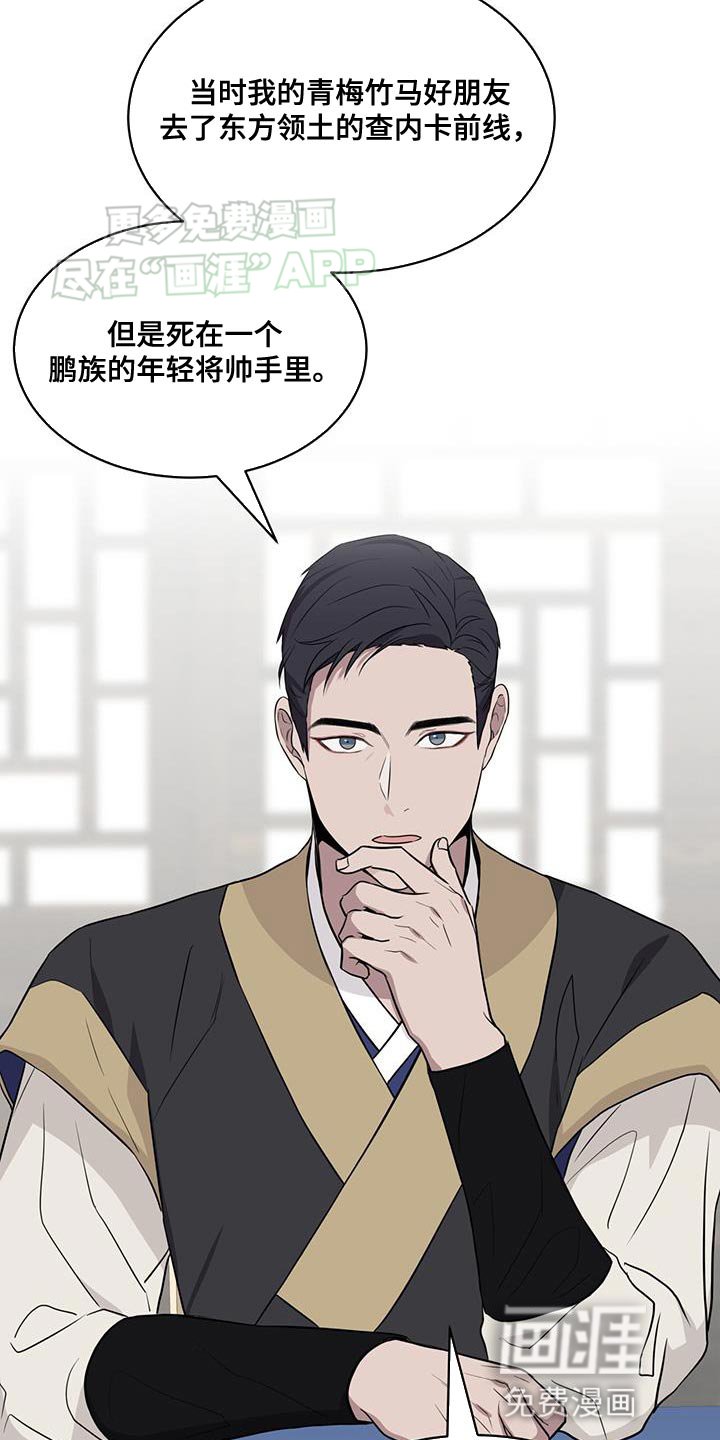 第101章：【第二季】无端离开