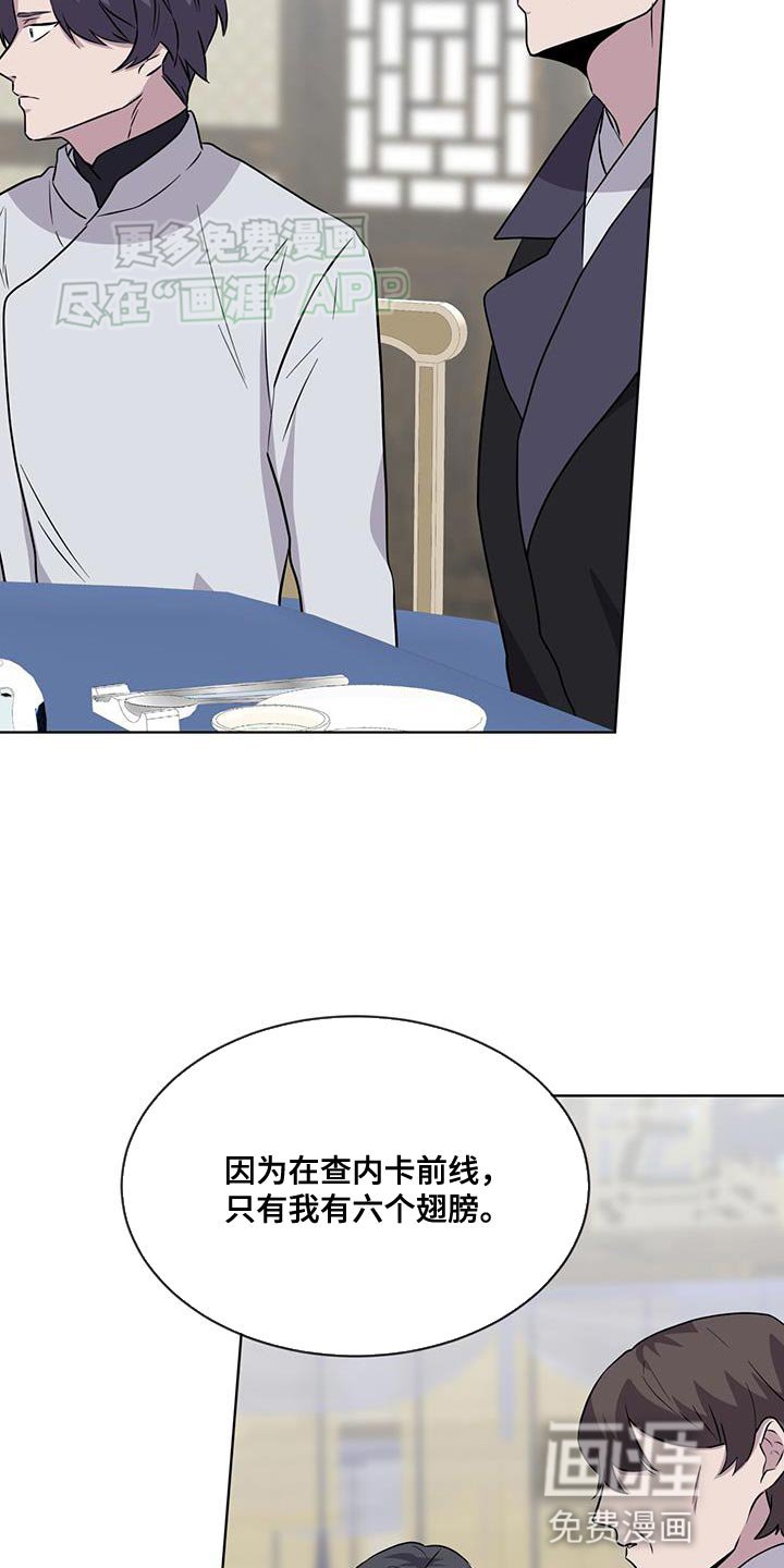 第101章：【第二季】无端离开