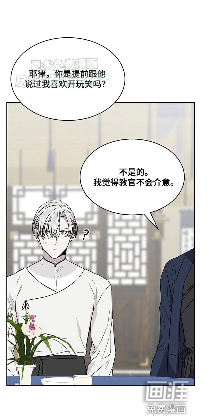 第101章：【第二季】无端离开