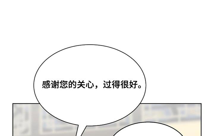 第101章：【第二季】无端离开