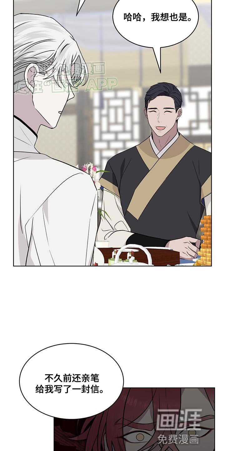 第101章：【第二季】无端离开