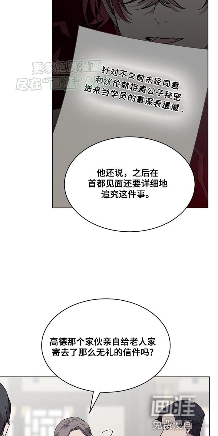 第101章：【第二季】无端离开