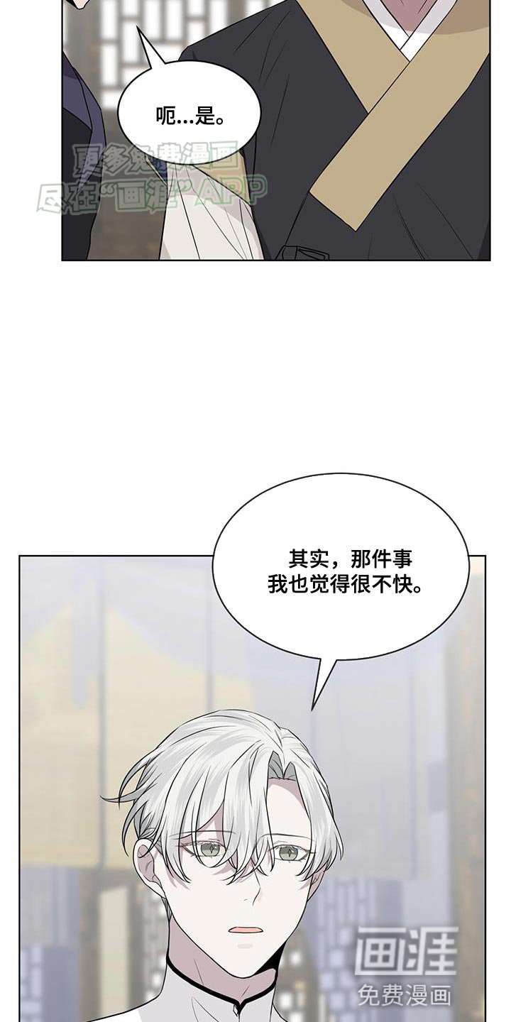 第101章：【第二季】无端离开