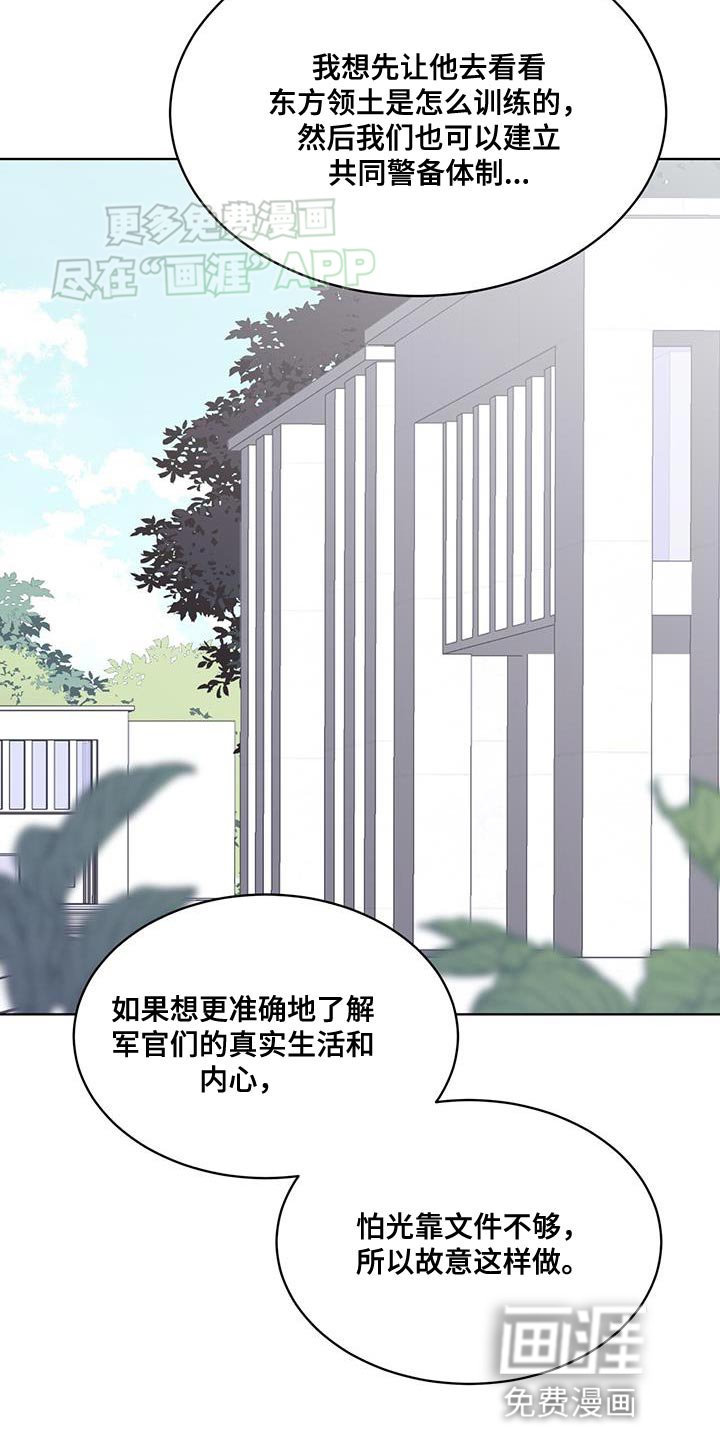 第101章：【第二季】无端离开