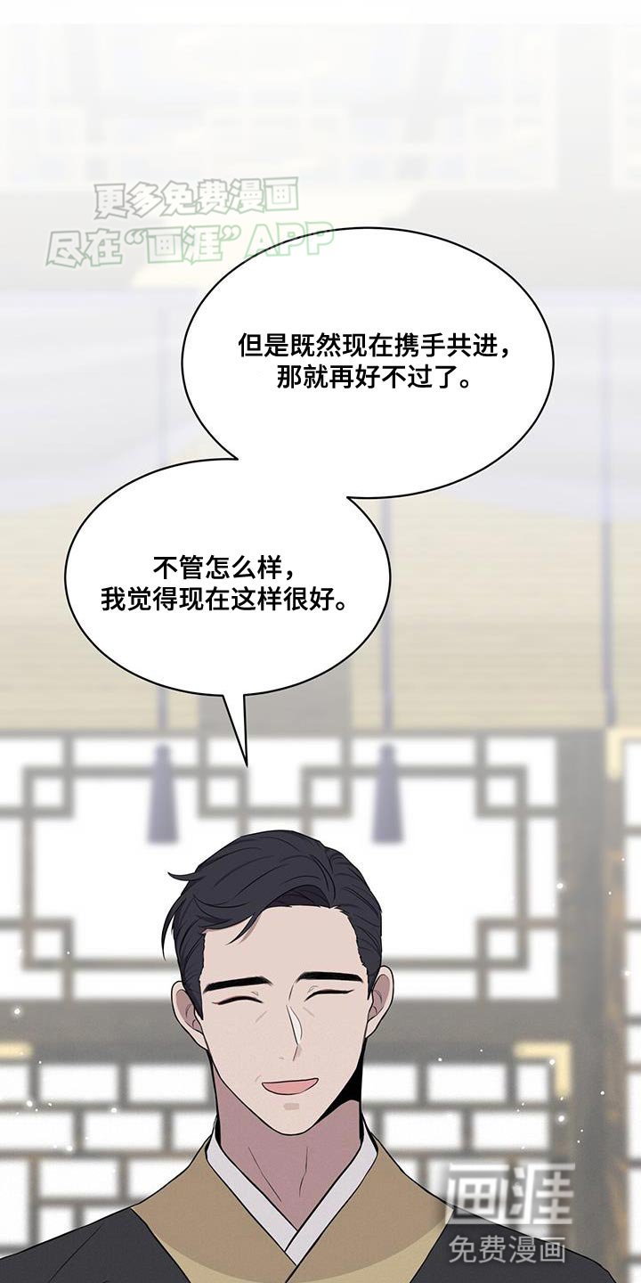 第101章：【第二季】无端离开