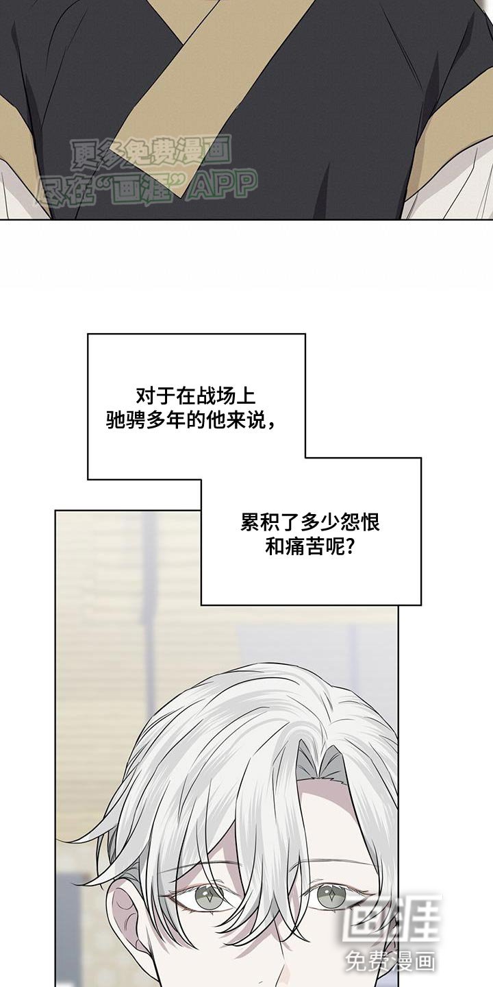 第101章：【第二季】无端离开