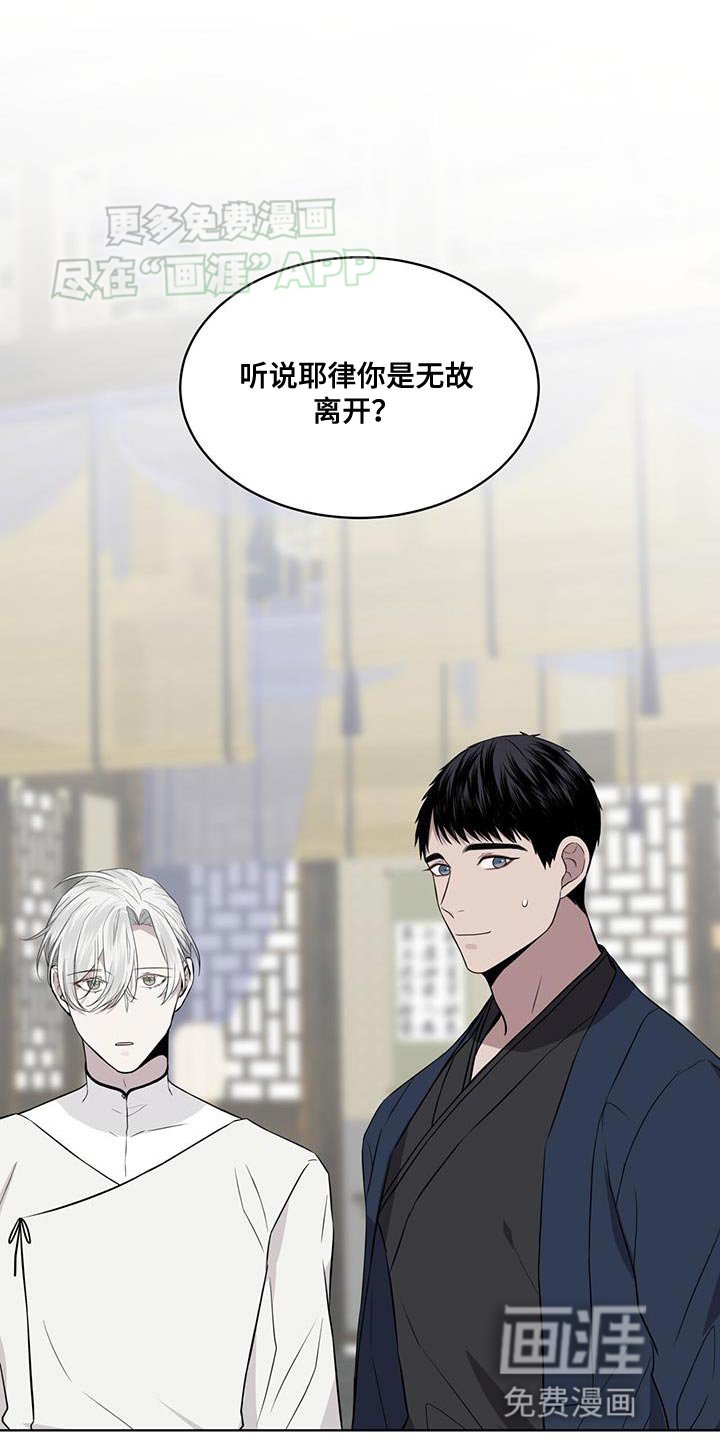 第102章：【第二季】不是那样的