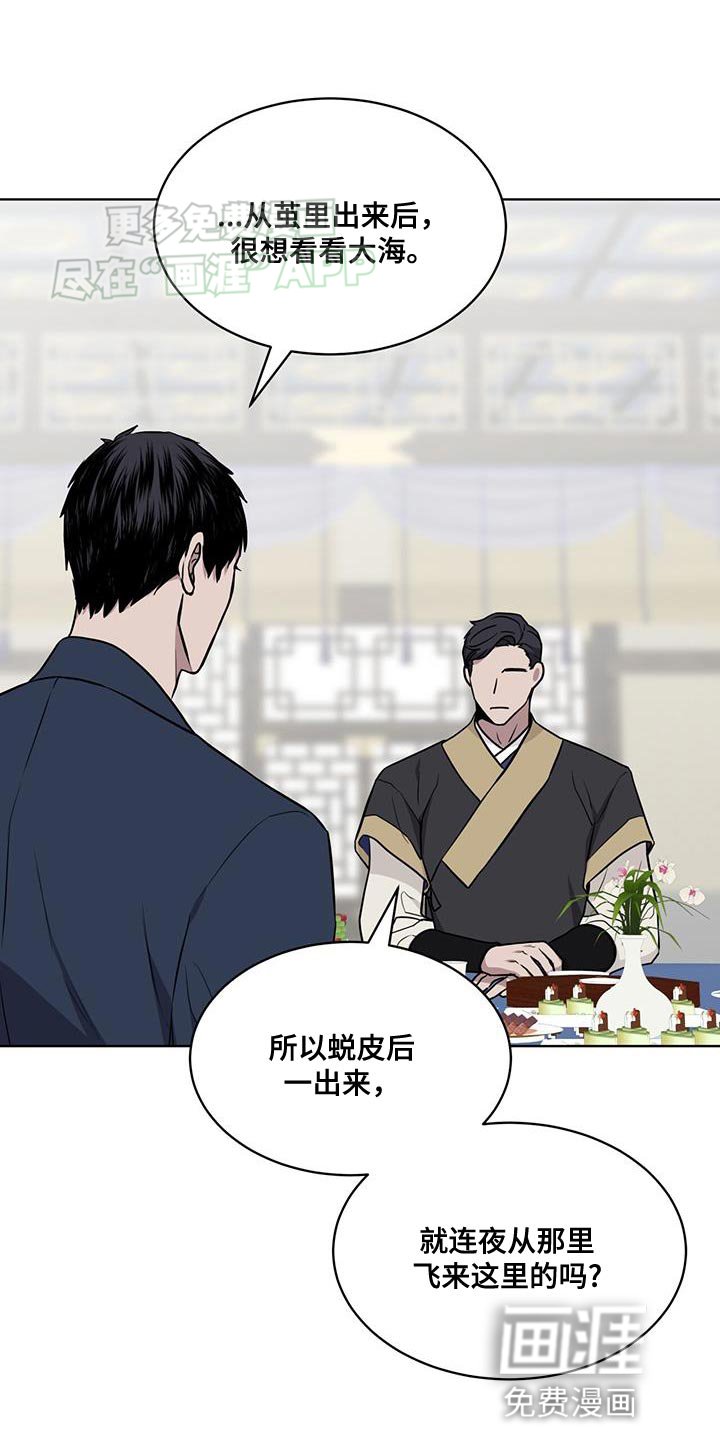 第102章：【第二季】不是那样的