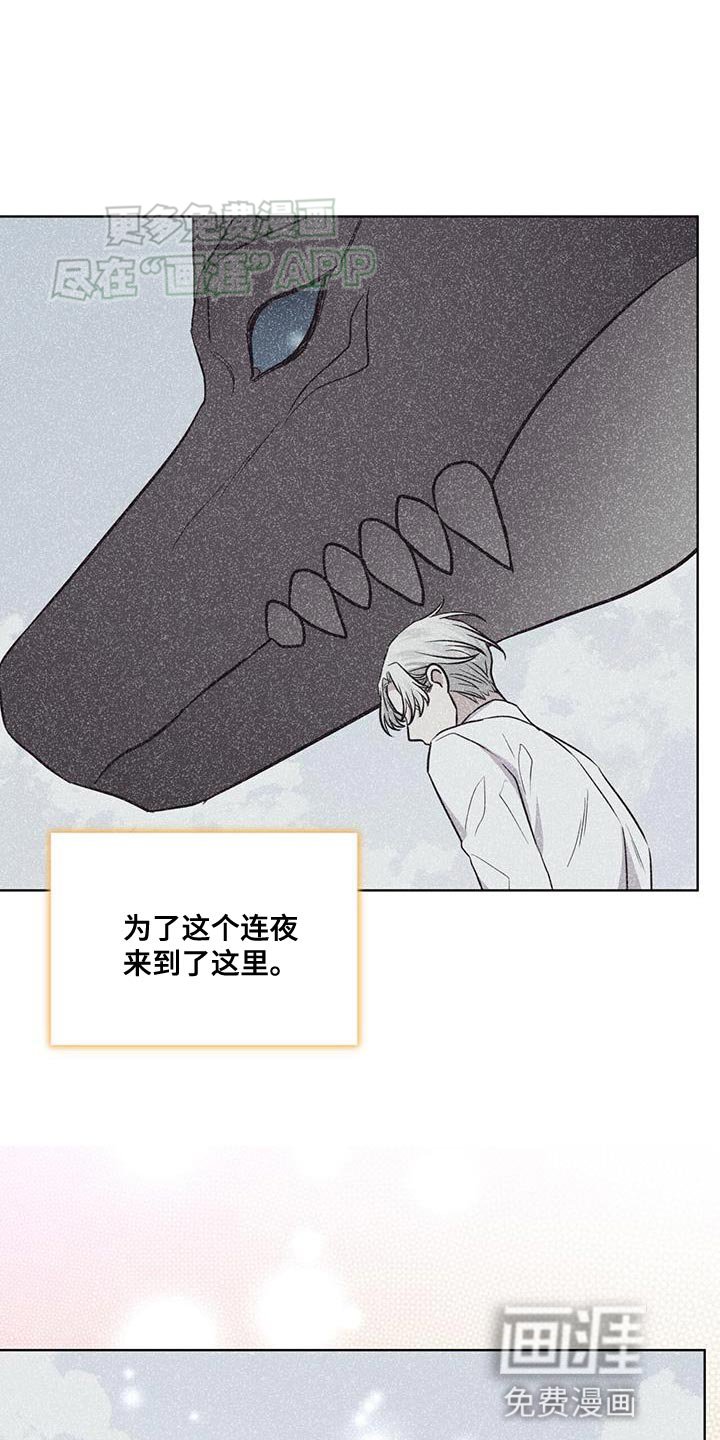 第102章：【第二季】不是那样的
