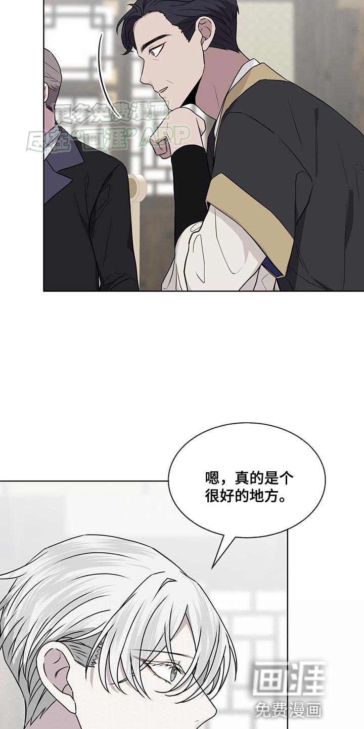 第102章：【第二季】不是那样的