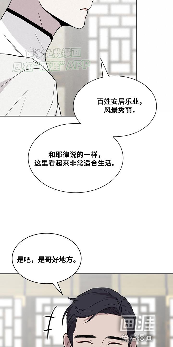 第102章：【第二季】不是那样的