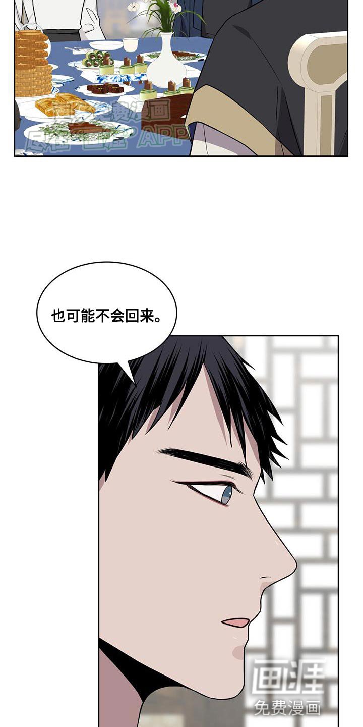 第102章：【第二季】不是那样的