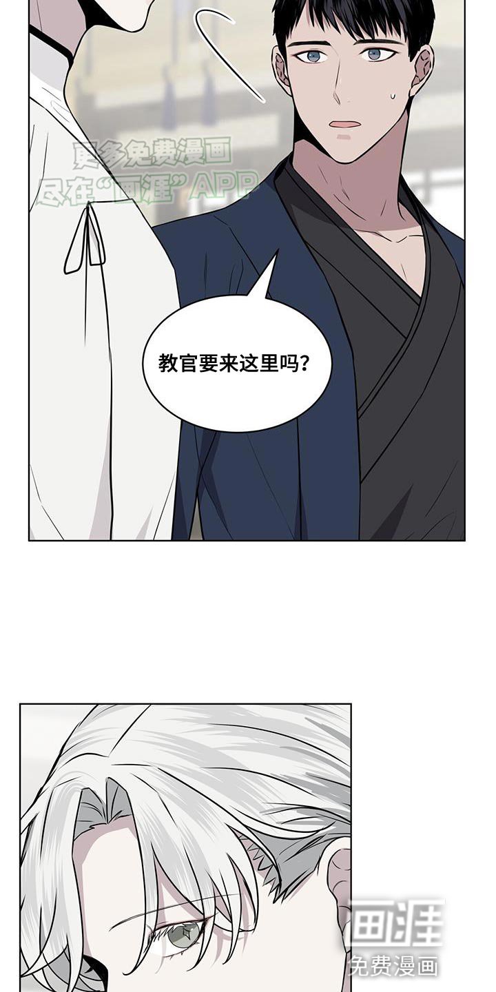 第102章：【第二季】不是那样的