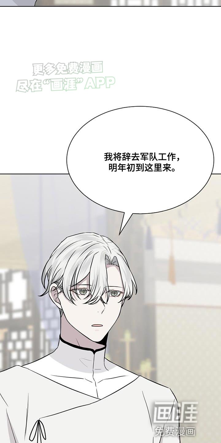 第102章：【第二季】不是那样的