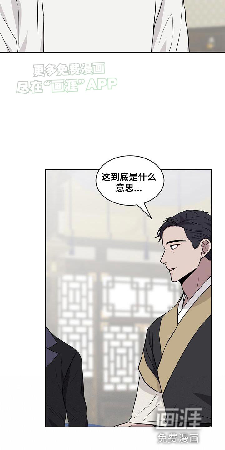 第102章：【第二季】不是那样的
