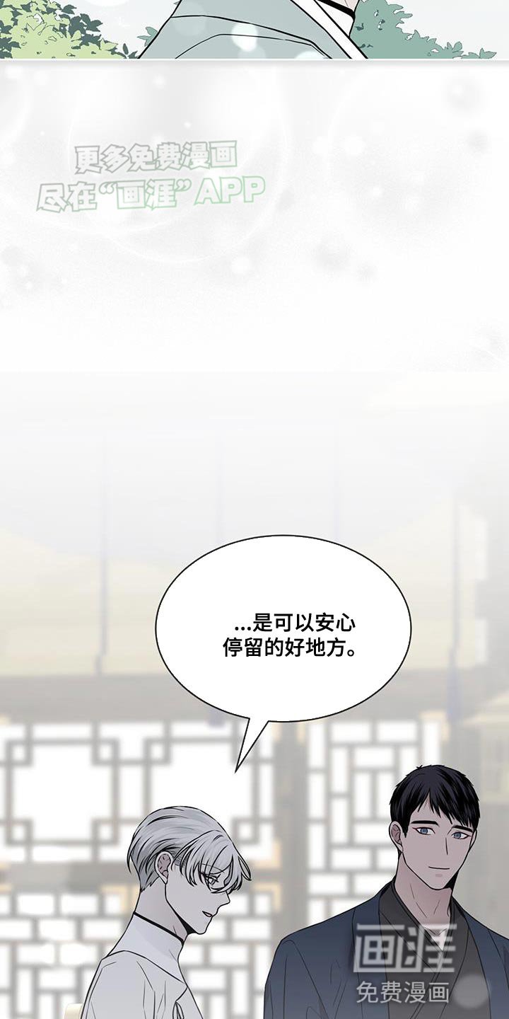 第103章：【第二季】一起回去