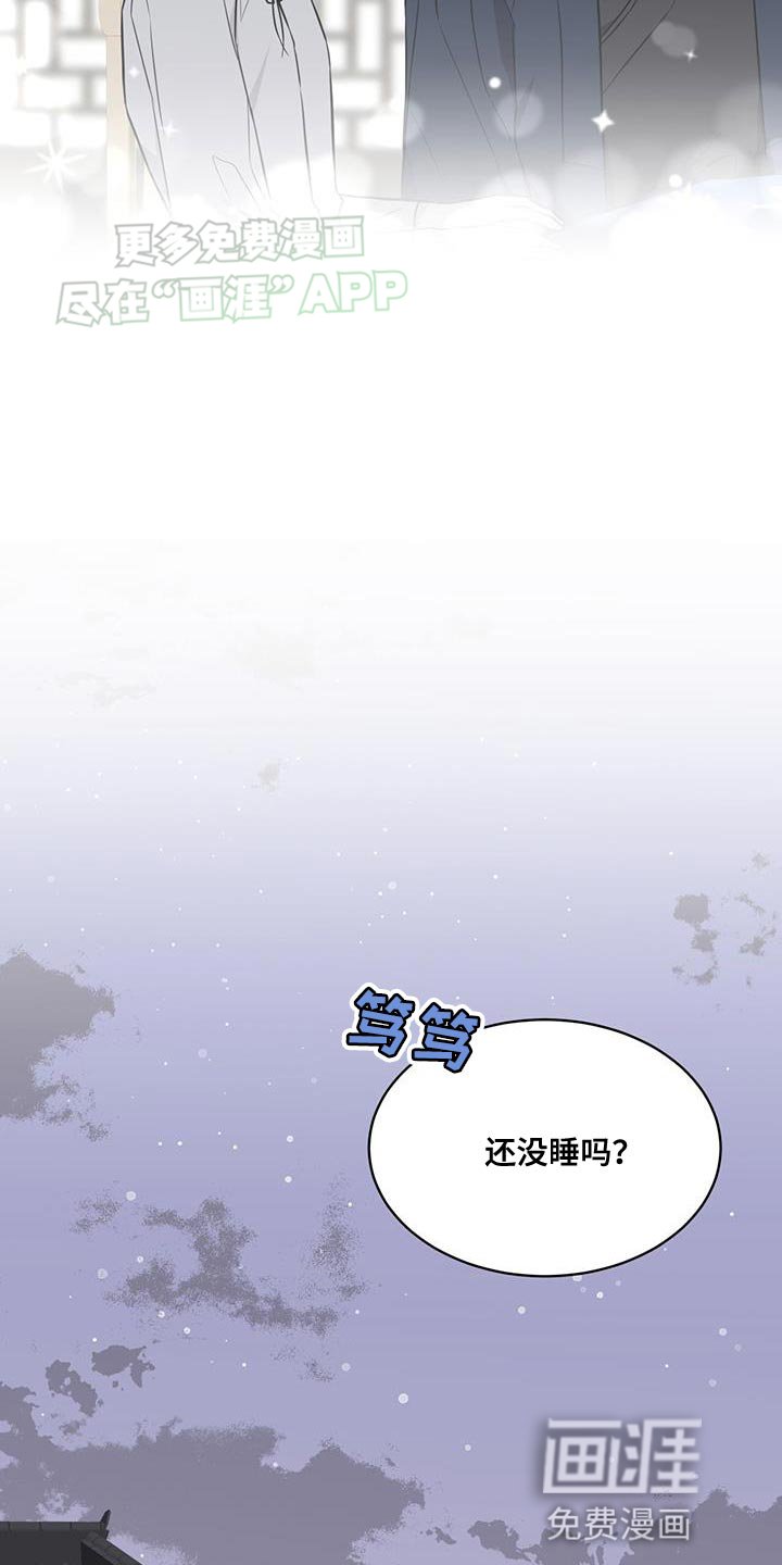 第103章：【第二季】一起回去
